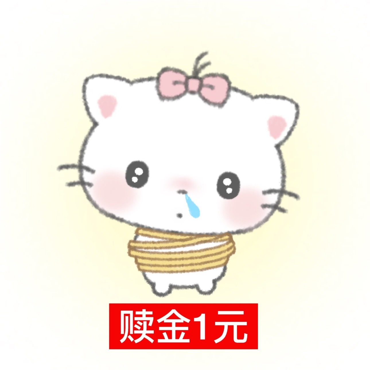 who来救救我 