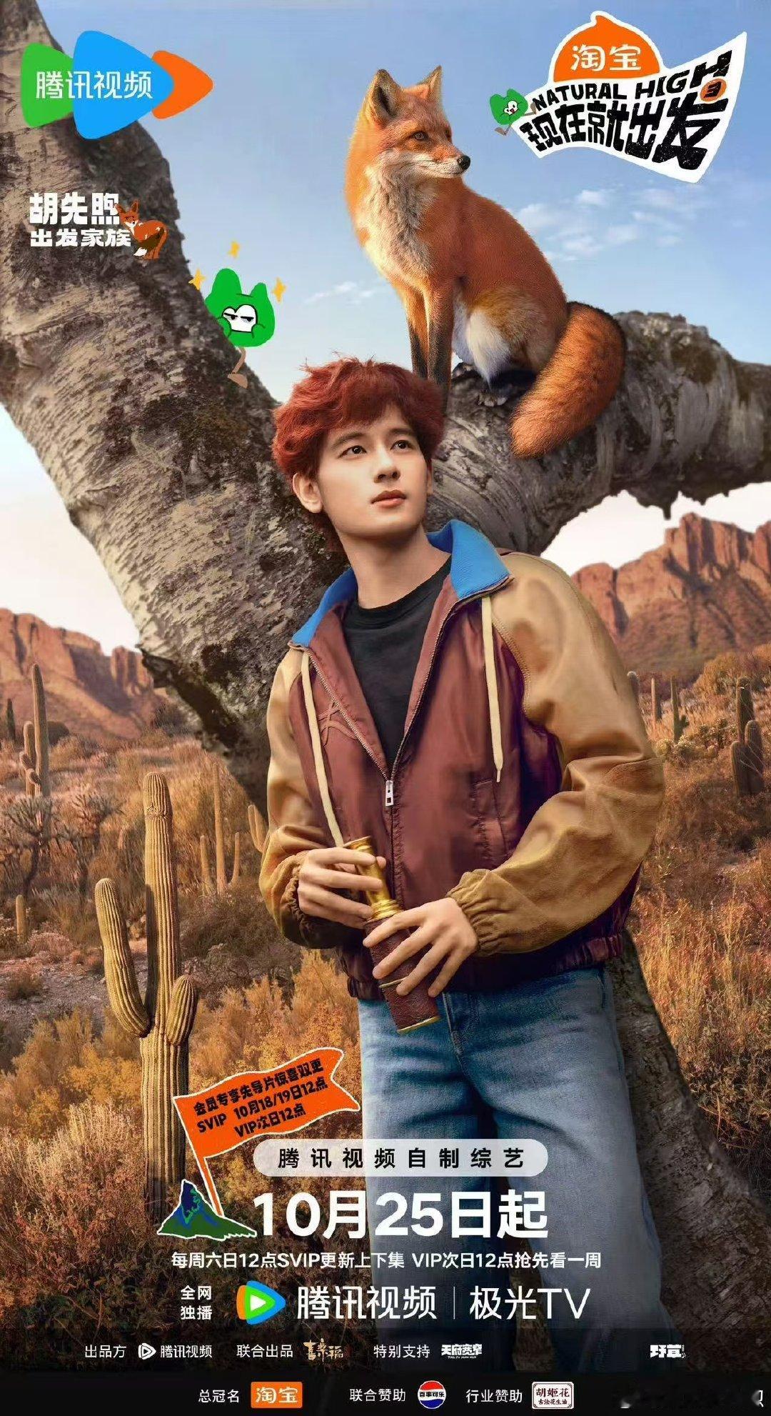 胡先煦敬自己也敬大家胡先煦狐狸塑胡先煦敬自己也敬大家 ​​​