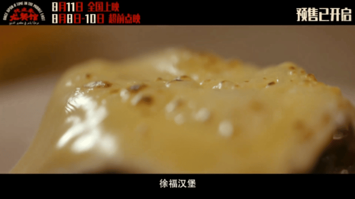 沈腾蒋奇明新片看饿了《欢迎来龙餐馆》美食特辑烟火气直接拉满🔥一道道热菜轮番上桌