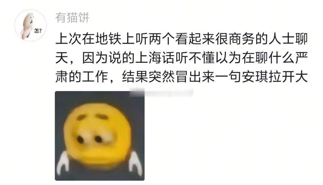 上海商务人士开大 ​​​