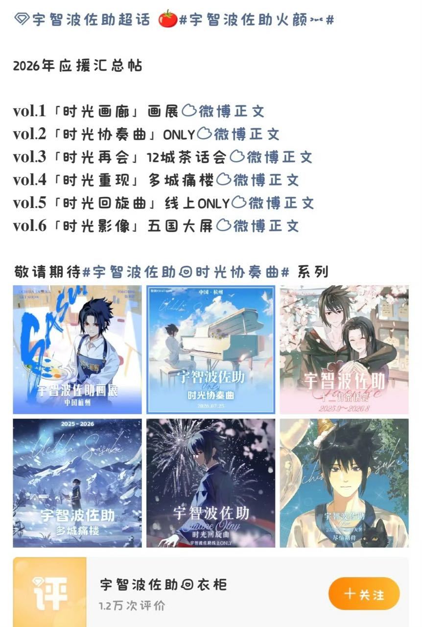 有人知道线上only是什么吗？是不是几个亩明星建个裙一起打视频电话☎️?还是开腾