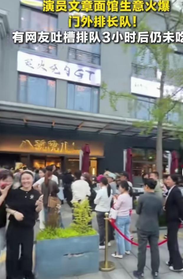 最近，老城区梧桐路的“文章面馆”火出圈了！凌晨五点天没亮，门口就排起长龙，高峰时