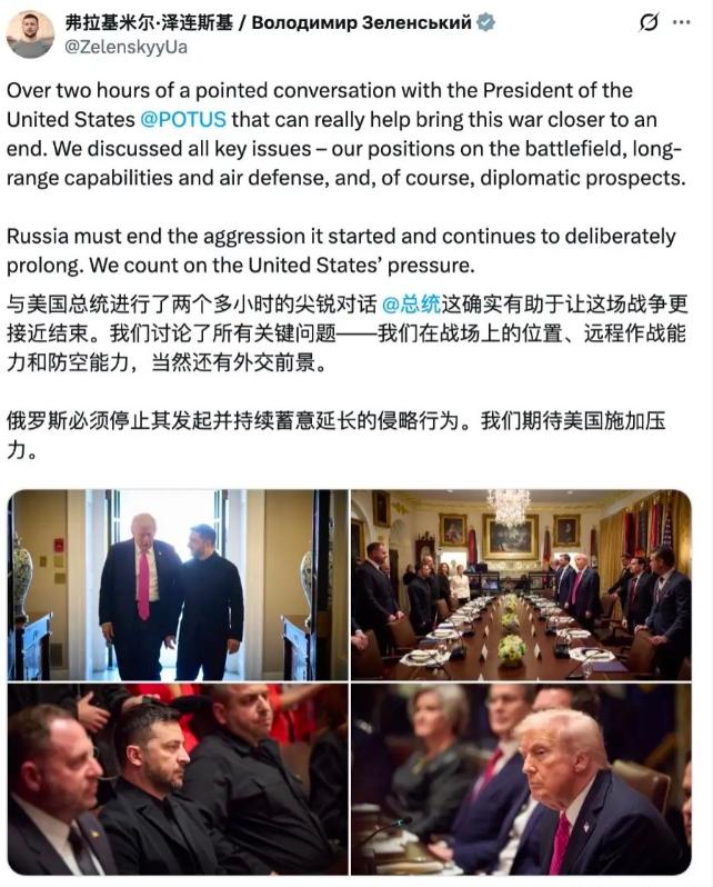泽连斯基对白宫的访问，成了乌克兰大溃败的起点。泽连斯基把跟特朗普的对话描述为“尖