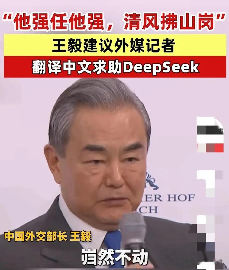 没啥可说的，中国强大了！
他强任他强，清风拂山岗，他横任他横，明月照大江。任尔东