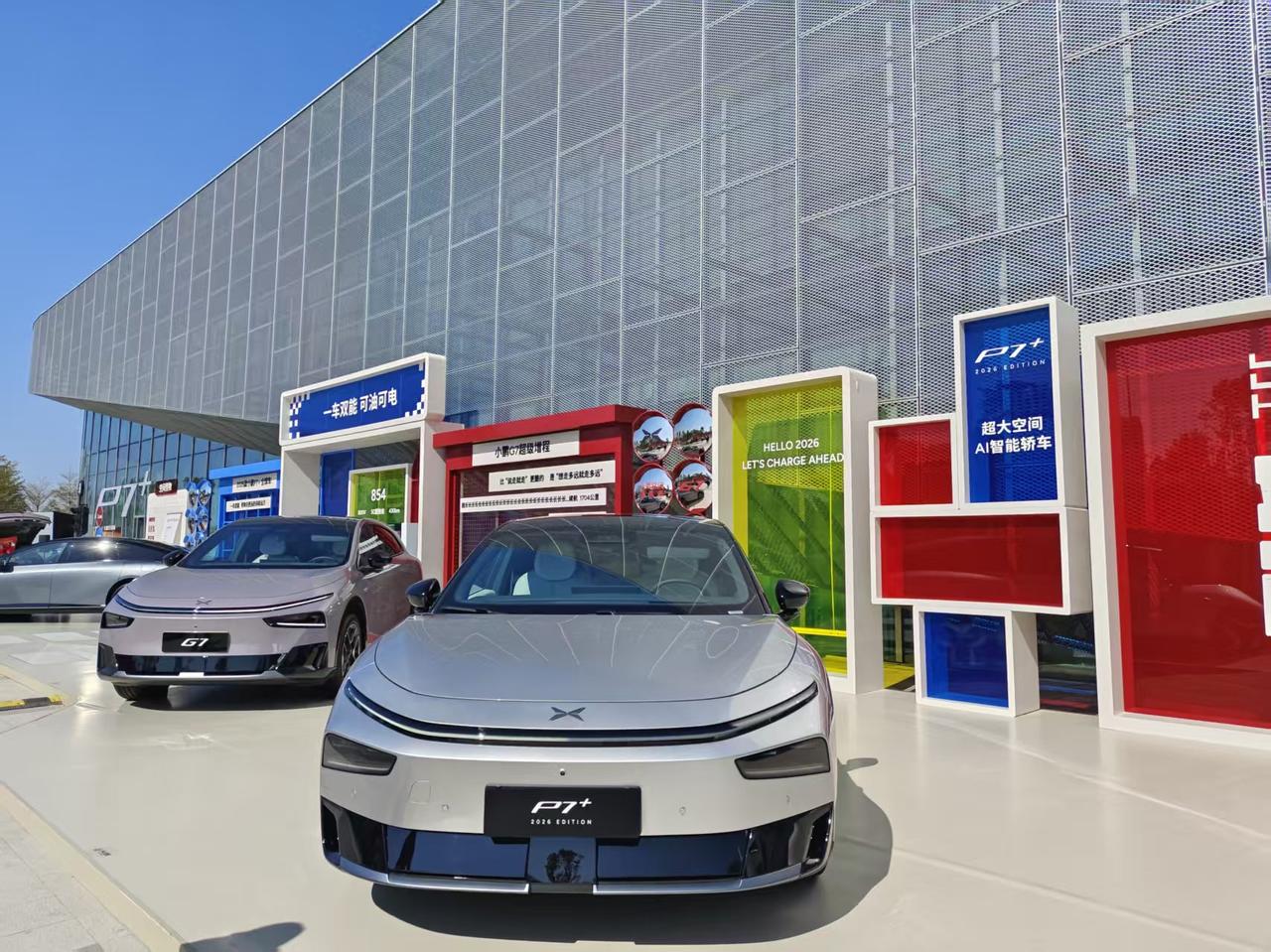 小鹏汽车2026新品发布会，将带来四款新车，其中两款全新的超级增程产品，2026