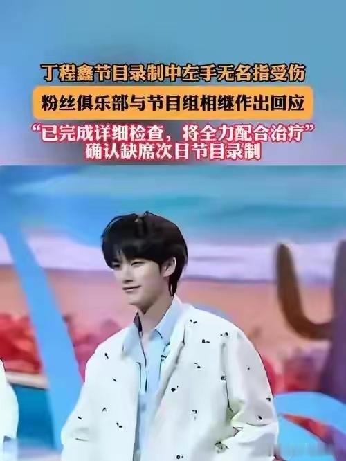 2个月内4位明星因工受伤，有人骨裂有人险毁容，王力宏缝了39针 