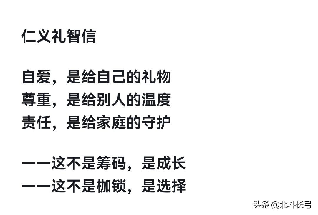 有些事，本不愿意提起，但是今天，我看到了当年一些人的影子！
【北斗长弓.观天下】