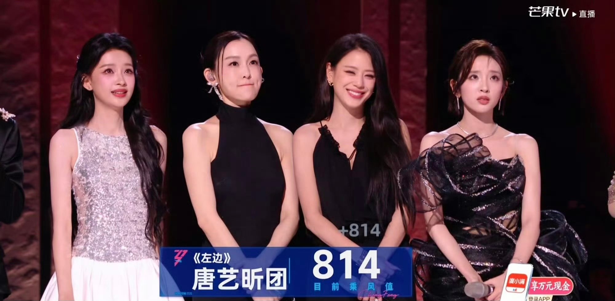 左边票数好低左边 好听好想哭左边那么好听，为什么才814 