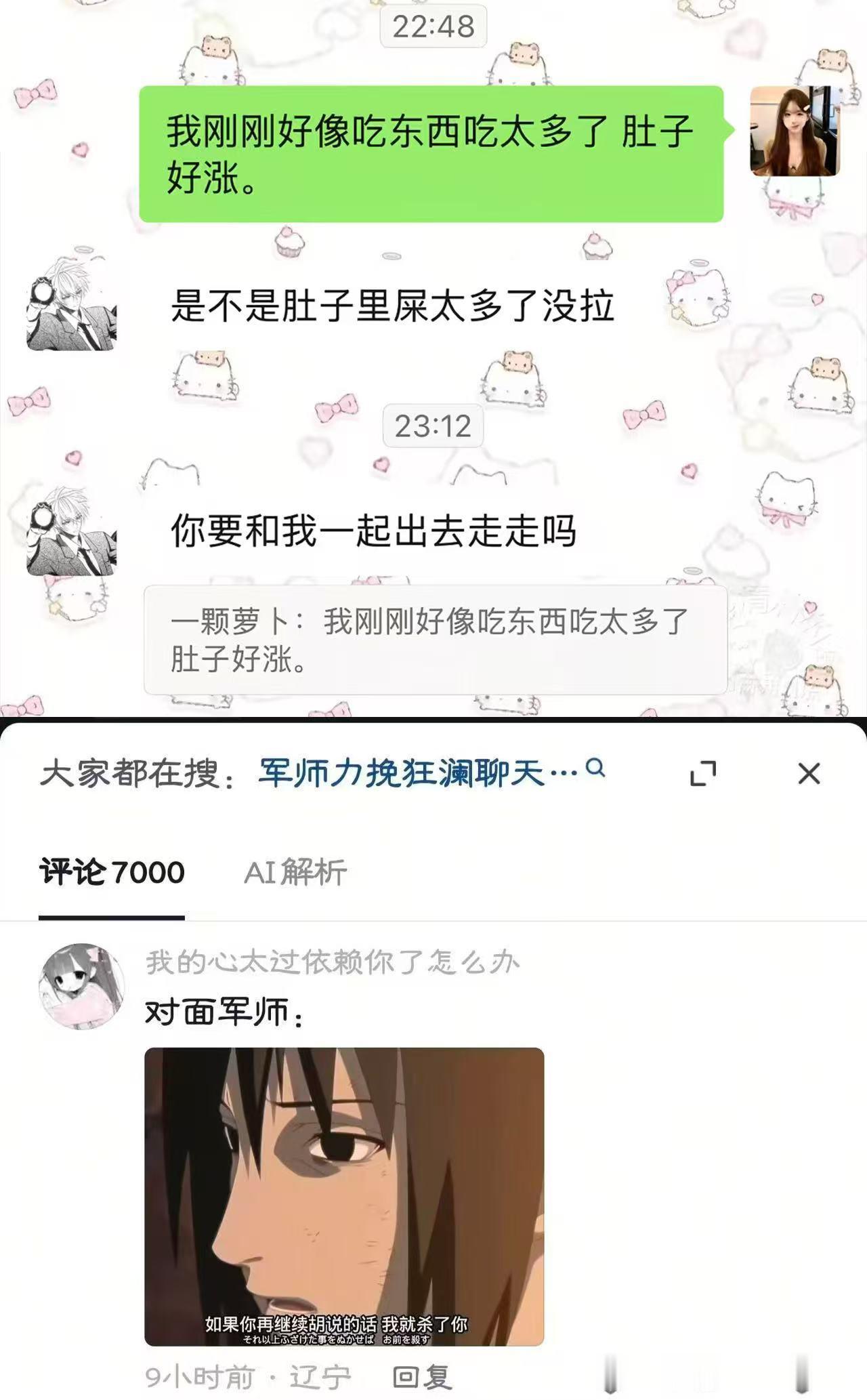 盘点那些神级救场 