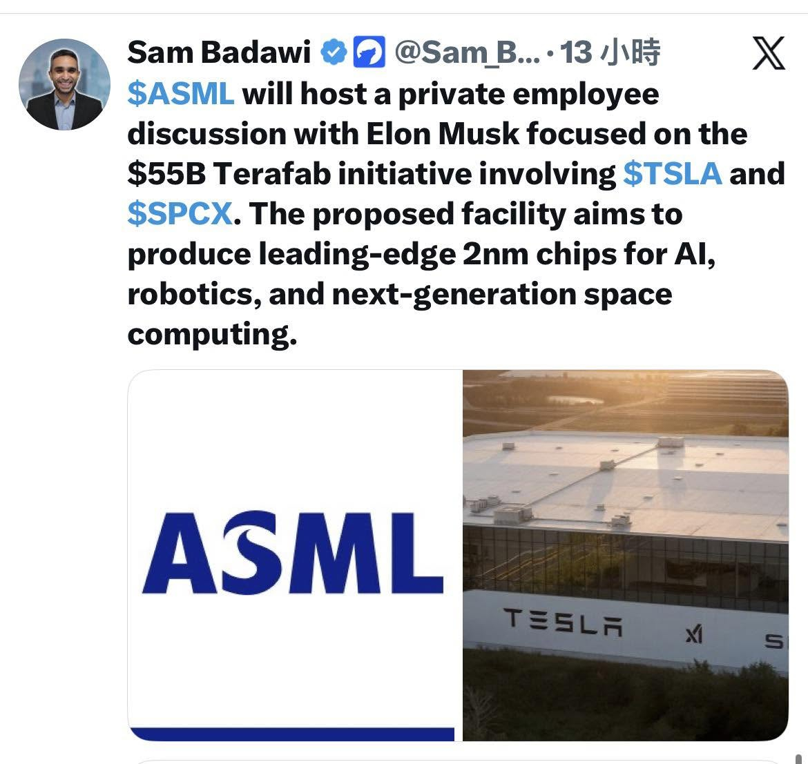 ASML 似乎和Tesla会有比较大的合作 