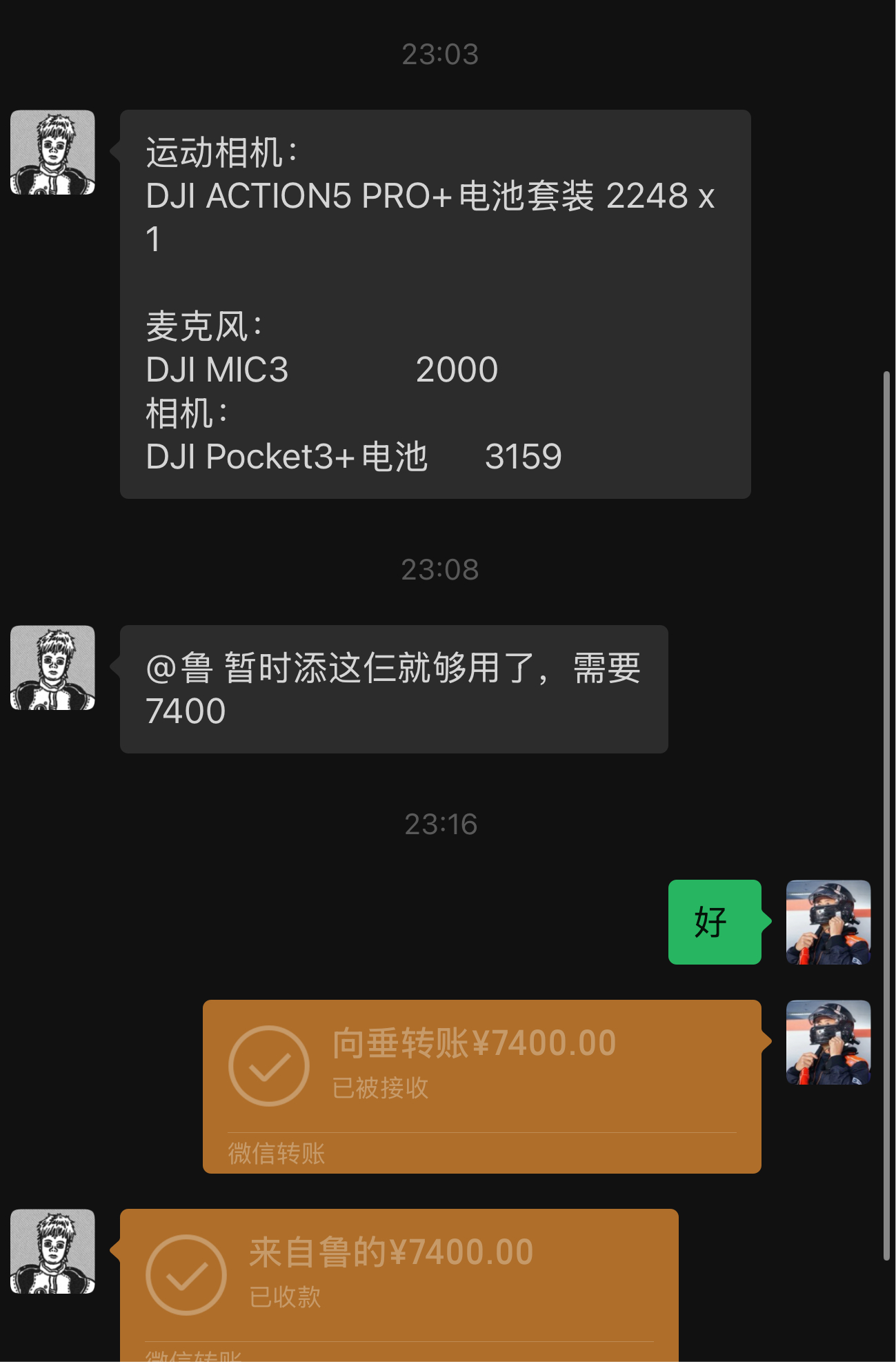 键盘车神教更新装备了，斥巨资整点大疆，大家帮我看看小锤有没有虚报贪污[doge]