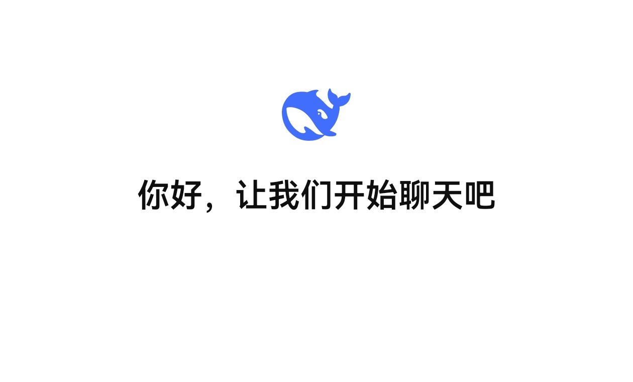 高瓴创投原合伙人严文韬加入DeepSeek，出任CFO。 ​​​