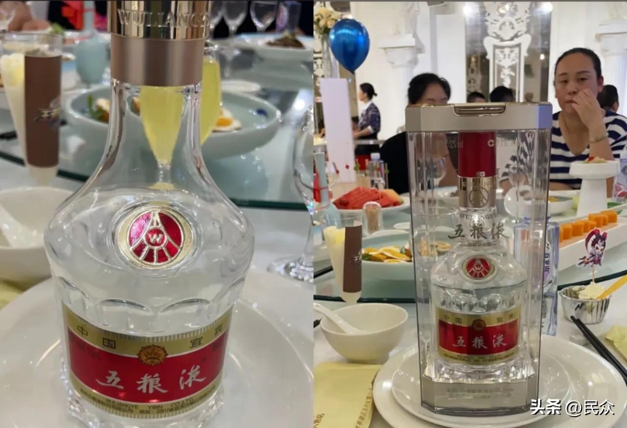 家人们，今天吃席随600元。见满桌女客，五粮液没人动，我贪心想“稳赚”，就揣走了
