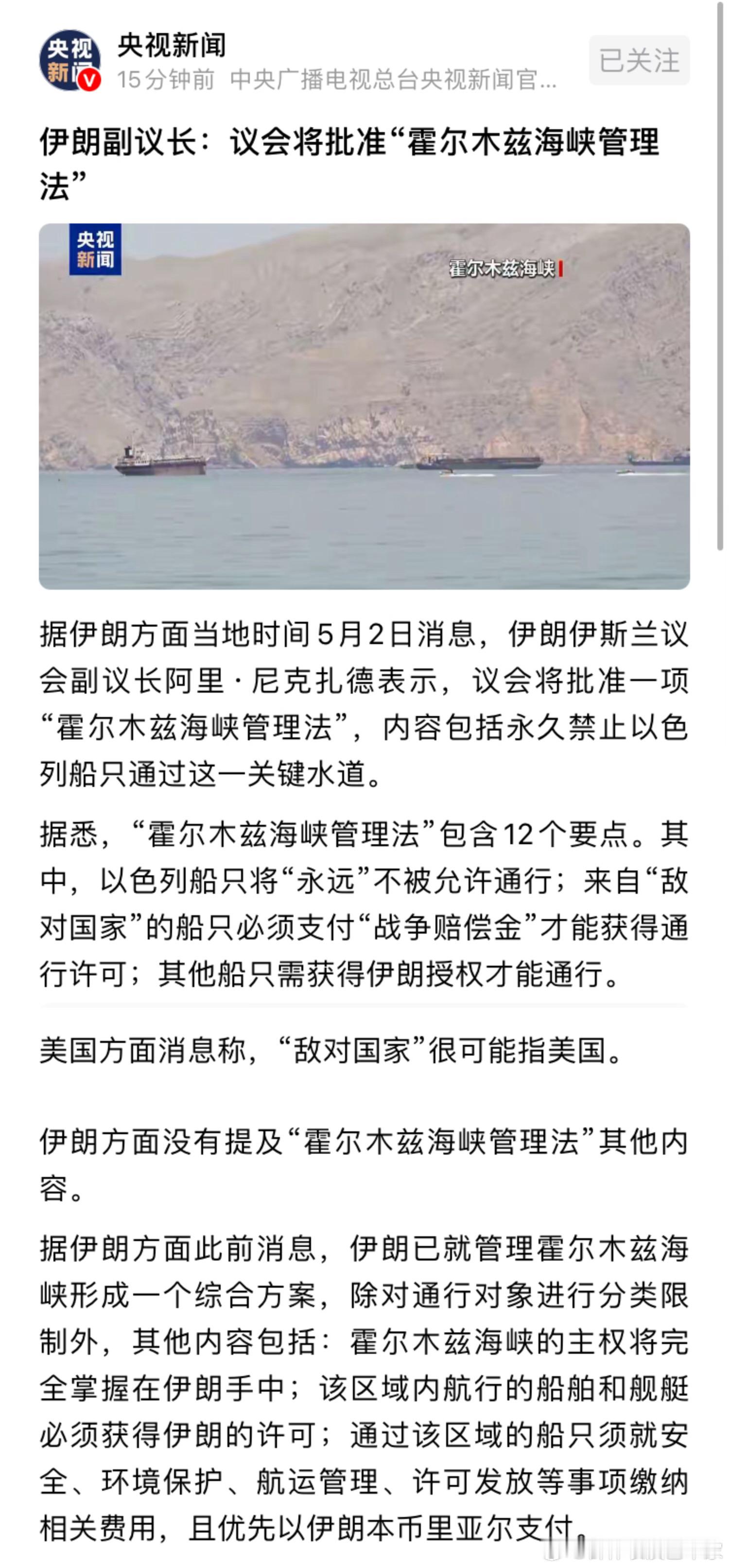 立法是一件非常严肃的事情，当你的立法得不到真正执行，损害的是自己的社会。实际上特