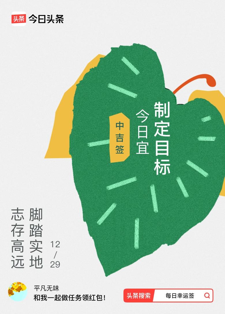 而脚踏实地则如同稳稳的基石，让我们的每一步都走得坚实有力。有了远大的志向，但若没