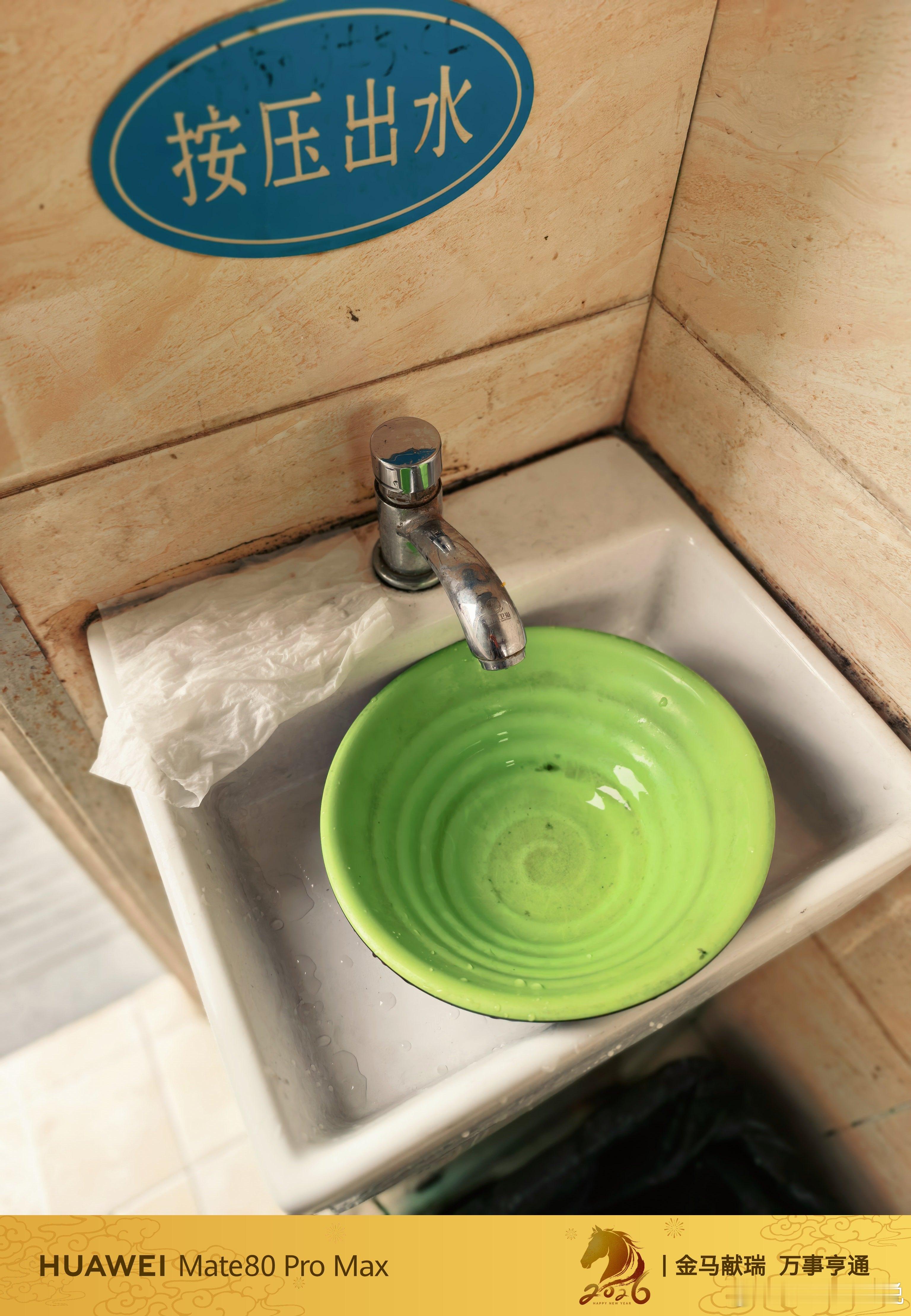 又涨知识了，你猜猜厕所里这个碗是干啥的？对没错，用来冲厕所的送我老婆去重庆机场后