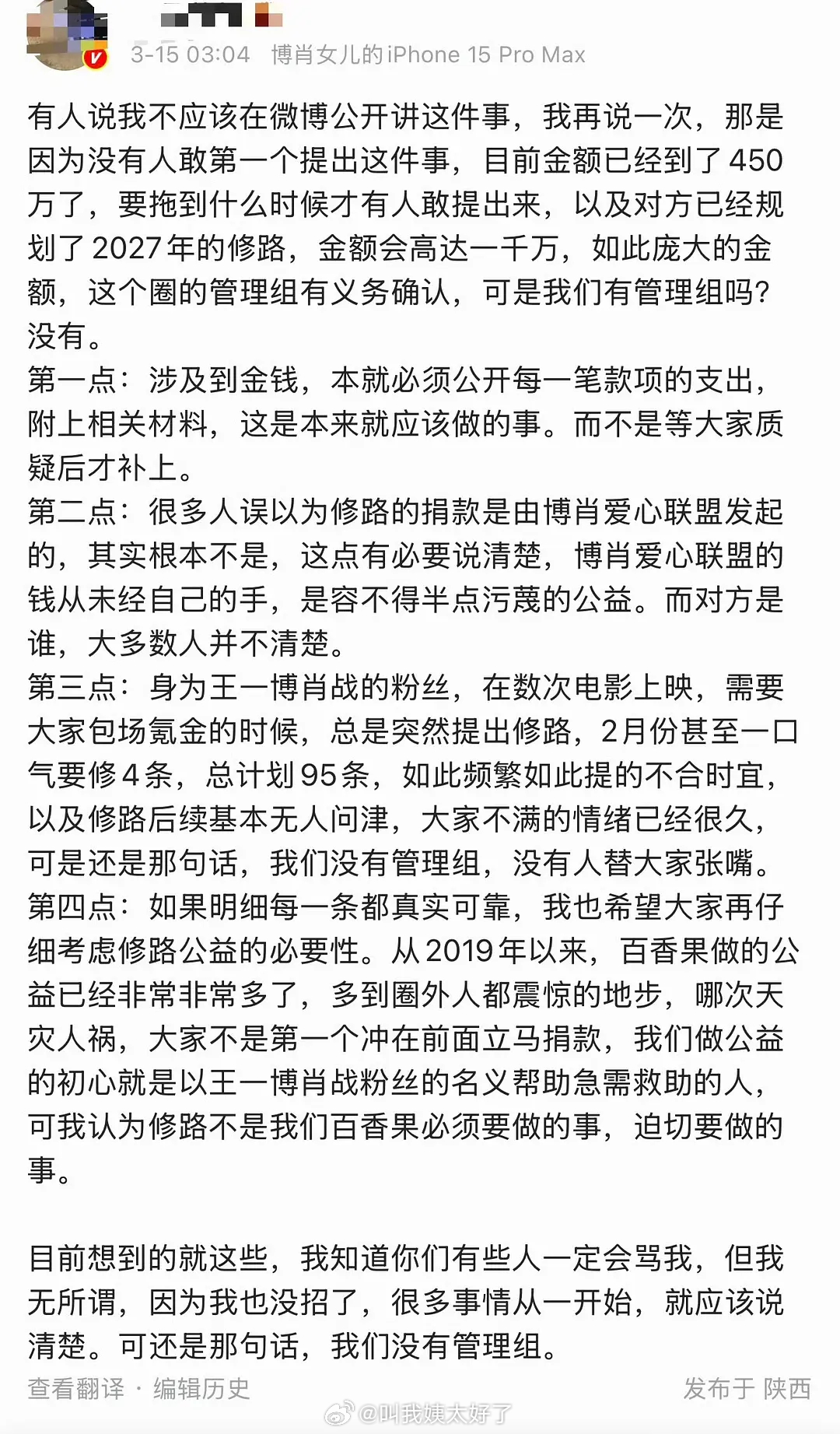 乱中插瓜 🐢🐢站姐狂揽400w。。。这还不报j？