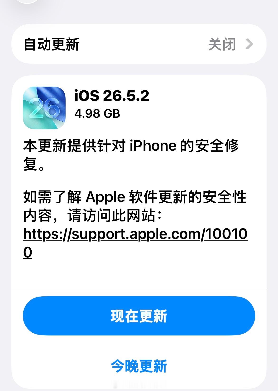 iPhone13一旦更新，后悔终身我的iPhone13已经卡成狗了，你们的呢，是