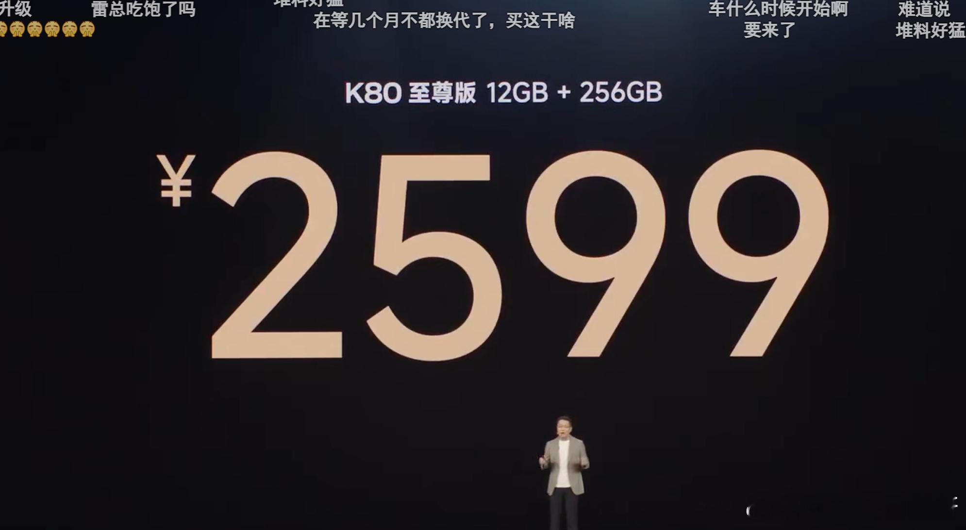 你可以永远相信卢伟冰！！!2599买吧买吧  都去买吧~[苦涩][苦涩][苦涩]