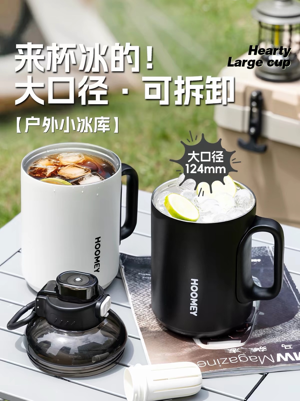 今日份趁热打铁 来喽🎁🎁🎁我们抽【巨无霸吨吨杯】，夏天用非常合适！就得多喝
