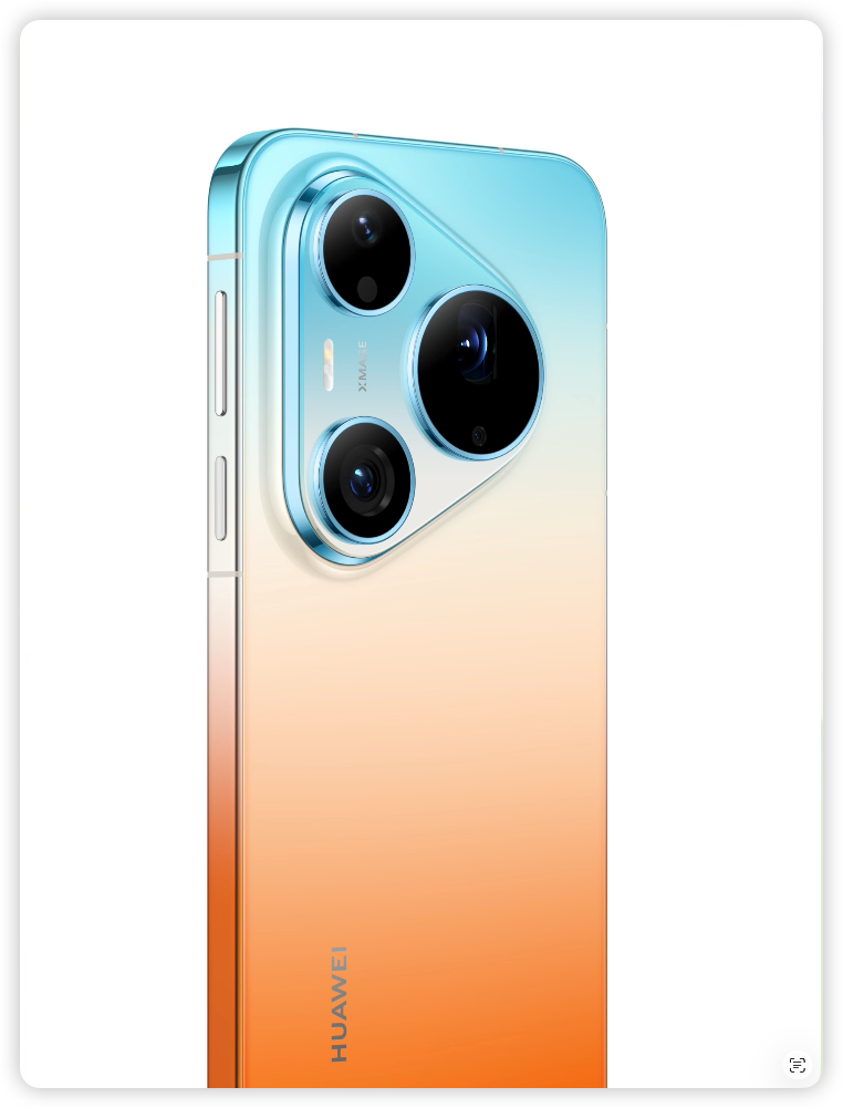 华为Pura 90系列这七款渐变配色是真的好看，而且是越看越有味道那种，尤其华为