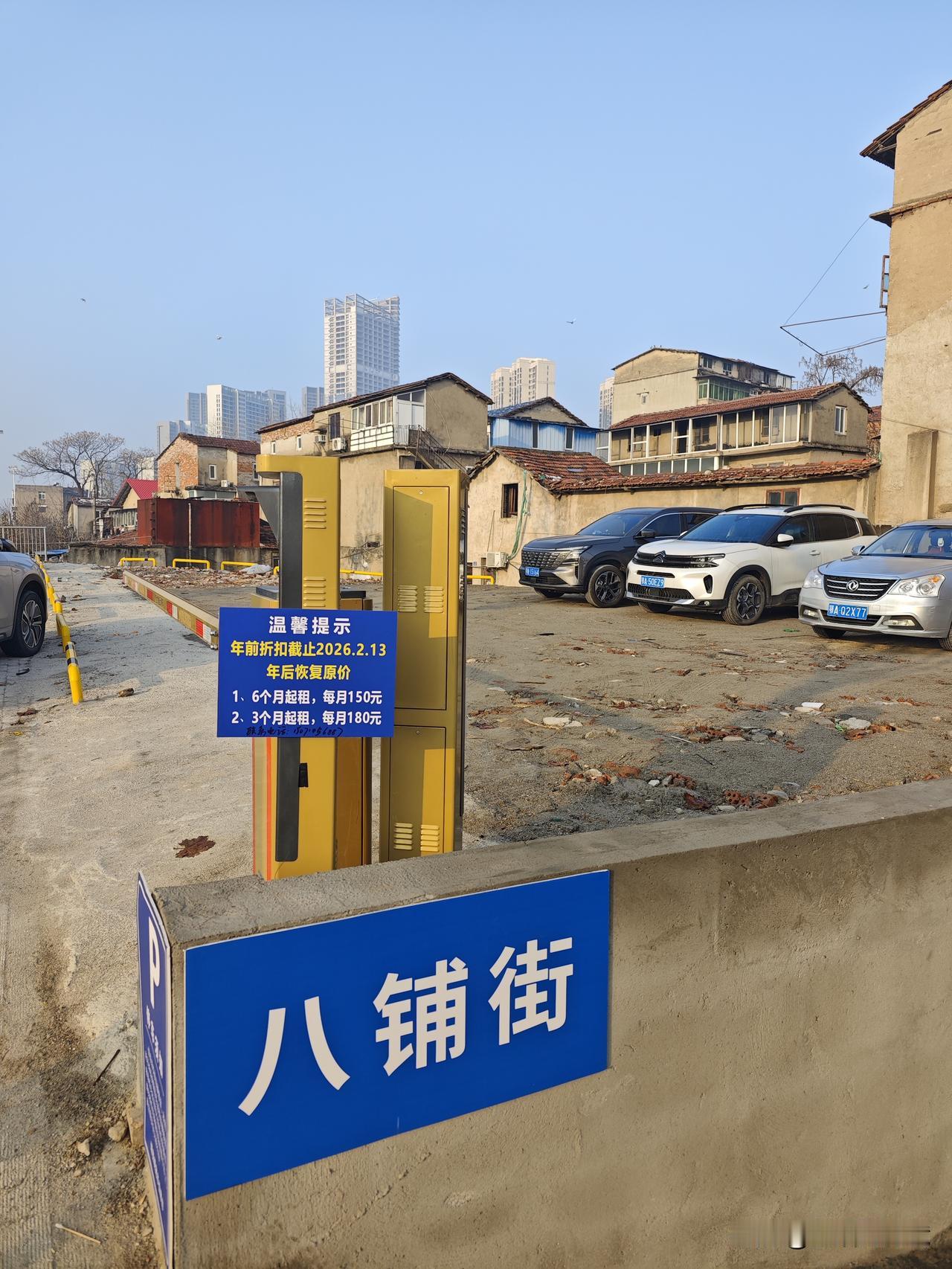 发一张图片，让我猜出你在哪里拍的