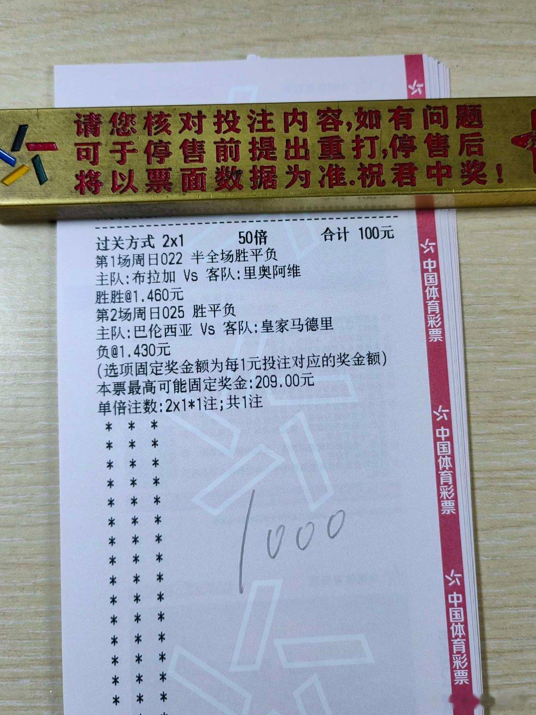 2月8日日常！法甲英超西甲 015   法甲勒阿弗尔vs斯特拉斯 018   英