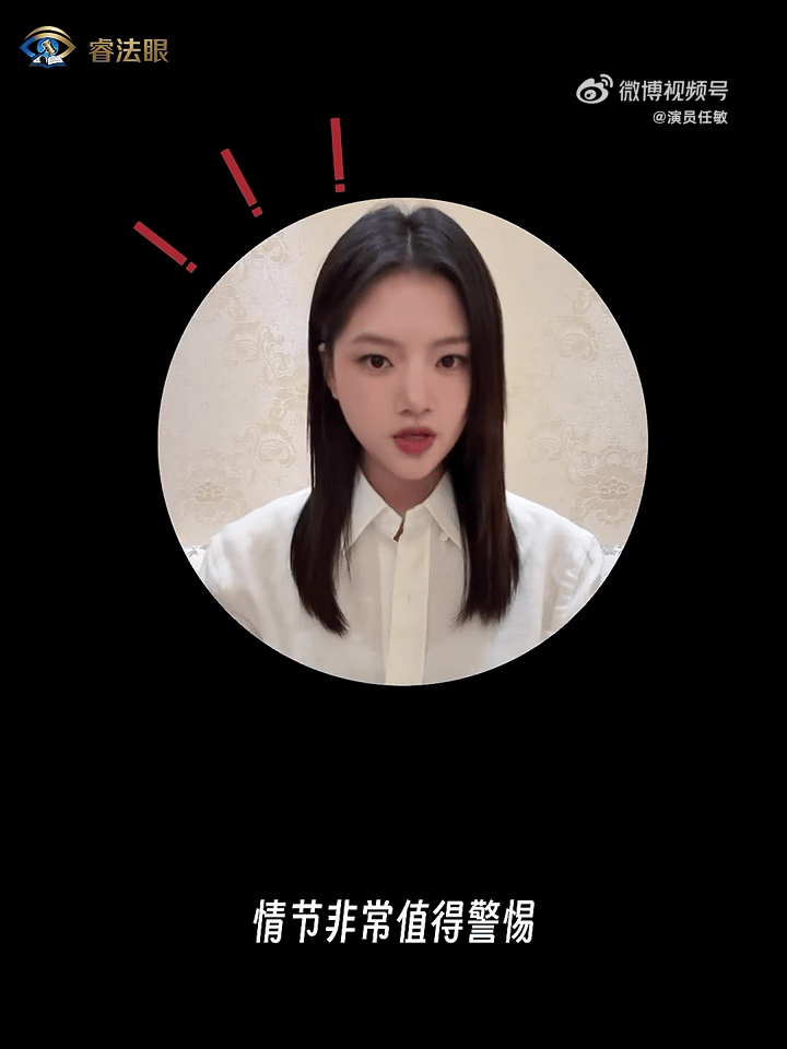 任敏携律师团庭外答疑任敏开了个睿法眼打破对法律的陌生感！用剧情案例讲解探望权，真