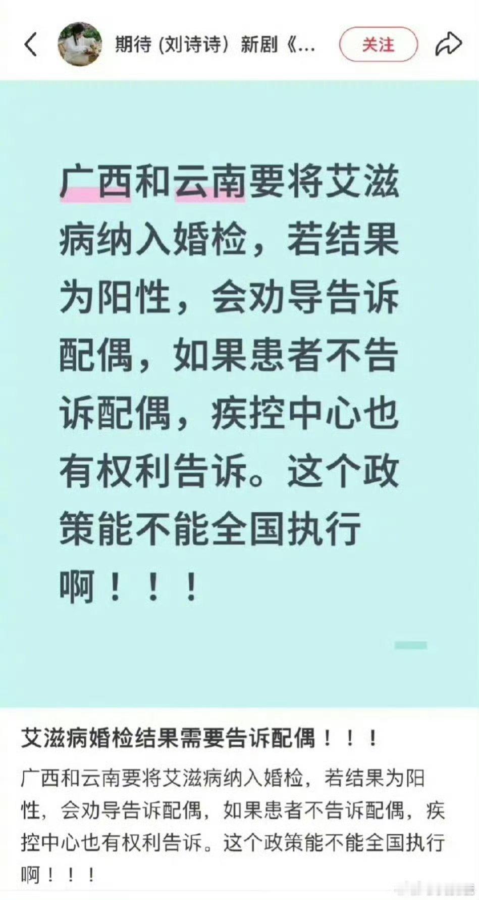 为广西和云南点赞！