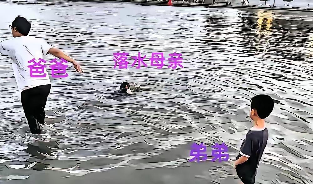 看到母子落水真的非常痛心，近在咫尺的距离，最终却是天人永隔，一家四口出来游玩，来