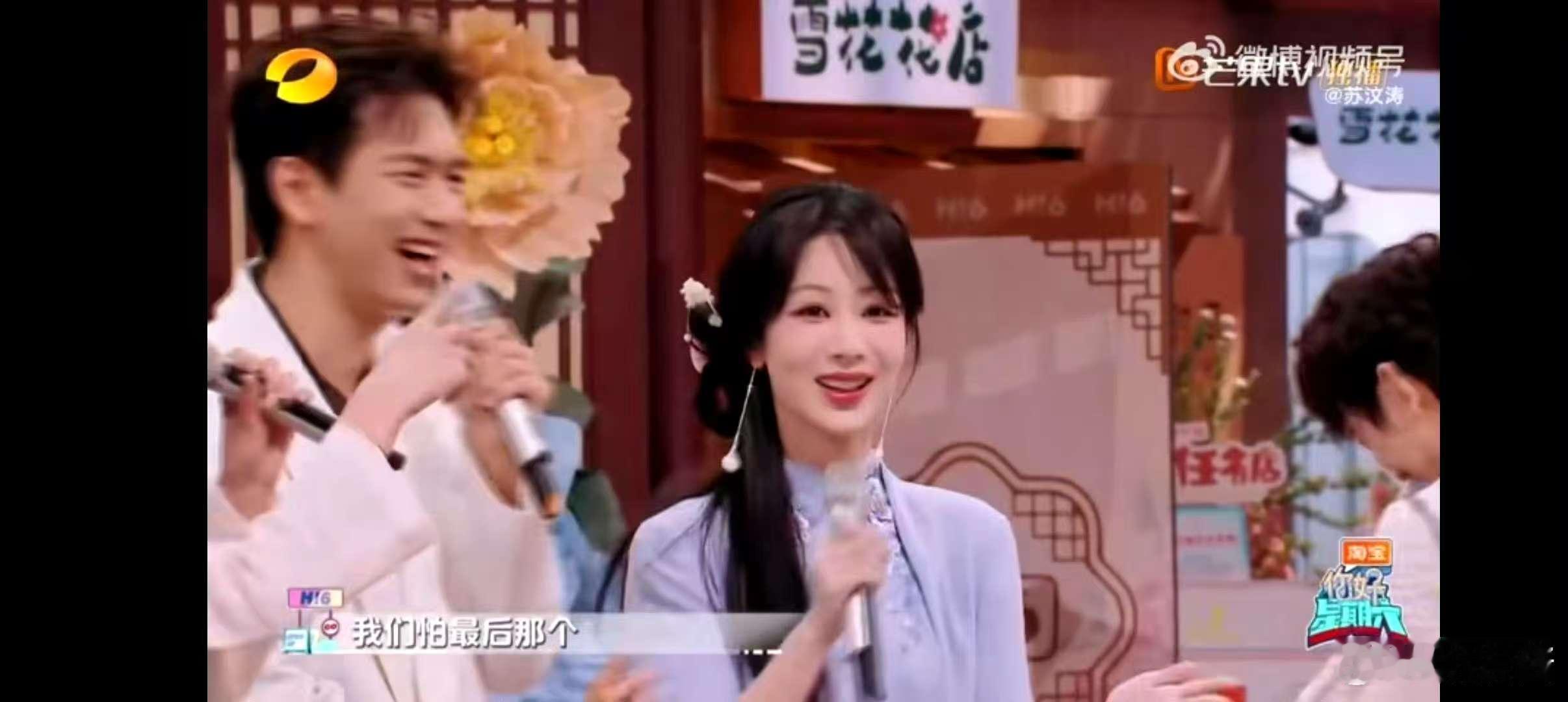 沈梦辰爆杨紫李现对戏不带剧本  杨紫李现《国色芳华》二搭，拍戏不带剧本却游刃有余