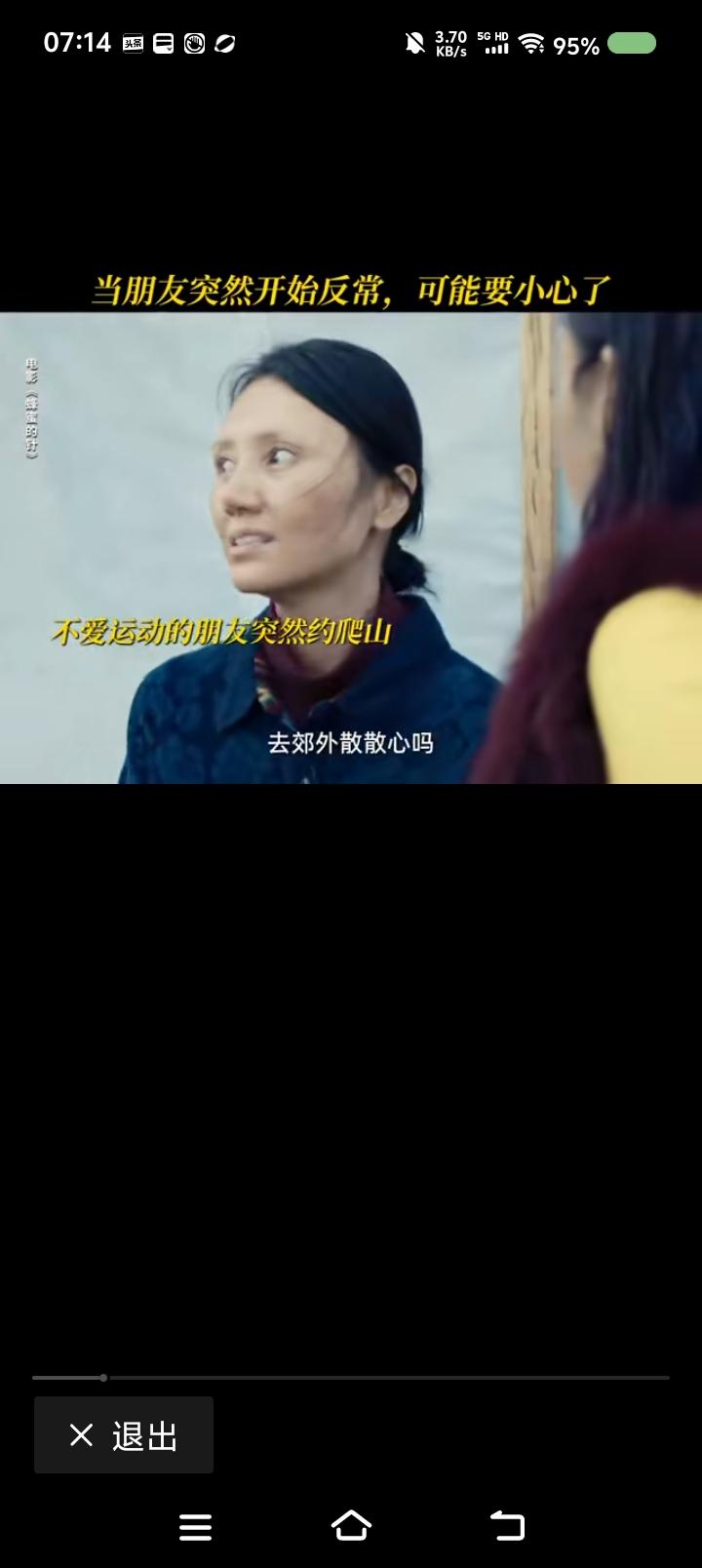 化妆师在哪里？
你确定这不是武侠片？
你确定这是当代题材的？
你确定这是一个生动