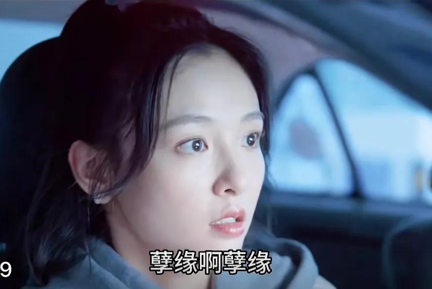 三分野第2集，跟校园时期倒追过的初恋男神拼到了同一辆网约车是什么感觉？

向园只