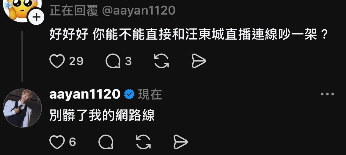 老纶都直接点草了你汪姐这娇妻还是坚持只⌚女儿不⌚老公我也是服了。我对wdc这母的
