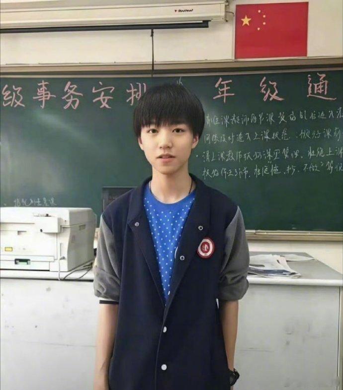 王俊凯八中时期旧照 好青涩的王俊凯 