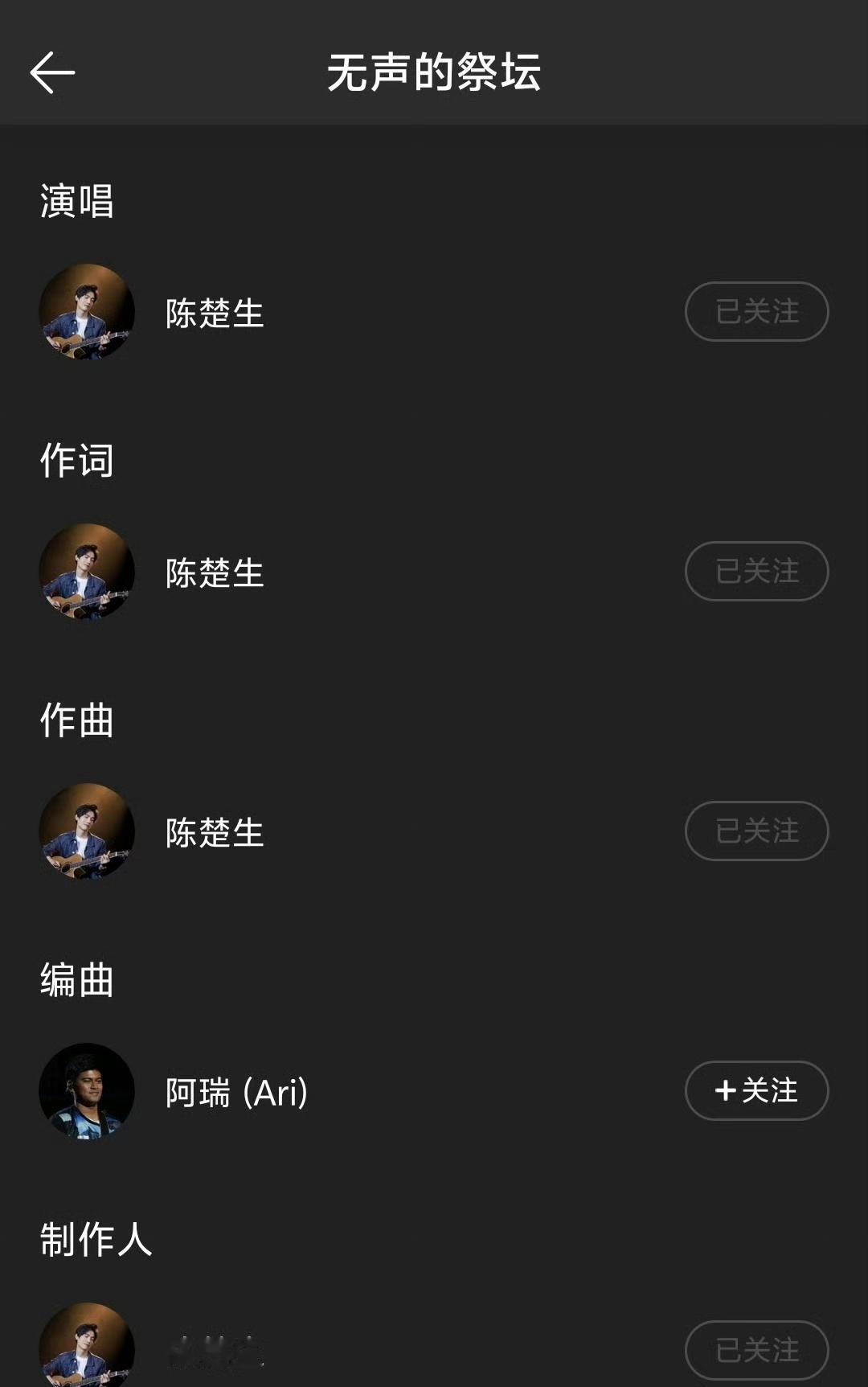 陈楚生选在世界红十字日发新歌！
真的是大爱无疆啊，咱生哥就是这么🈶心，选在5月