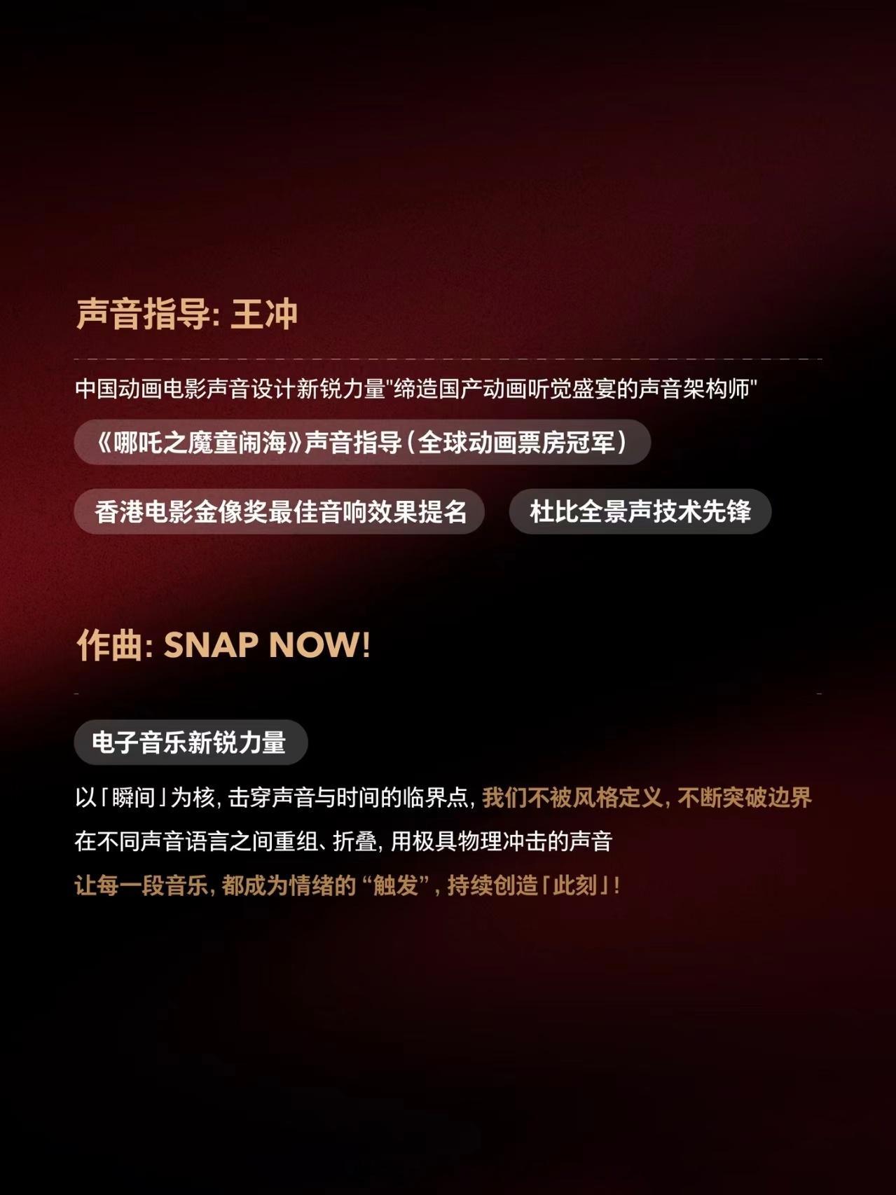 根据我的观察，YU7 GT这次在短视频平台传播效果最好，最出圈的就是这套GT专属