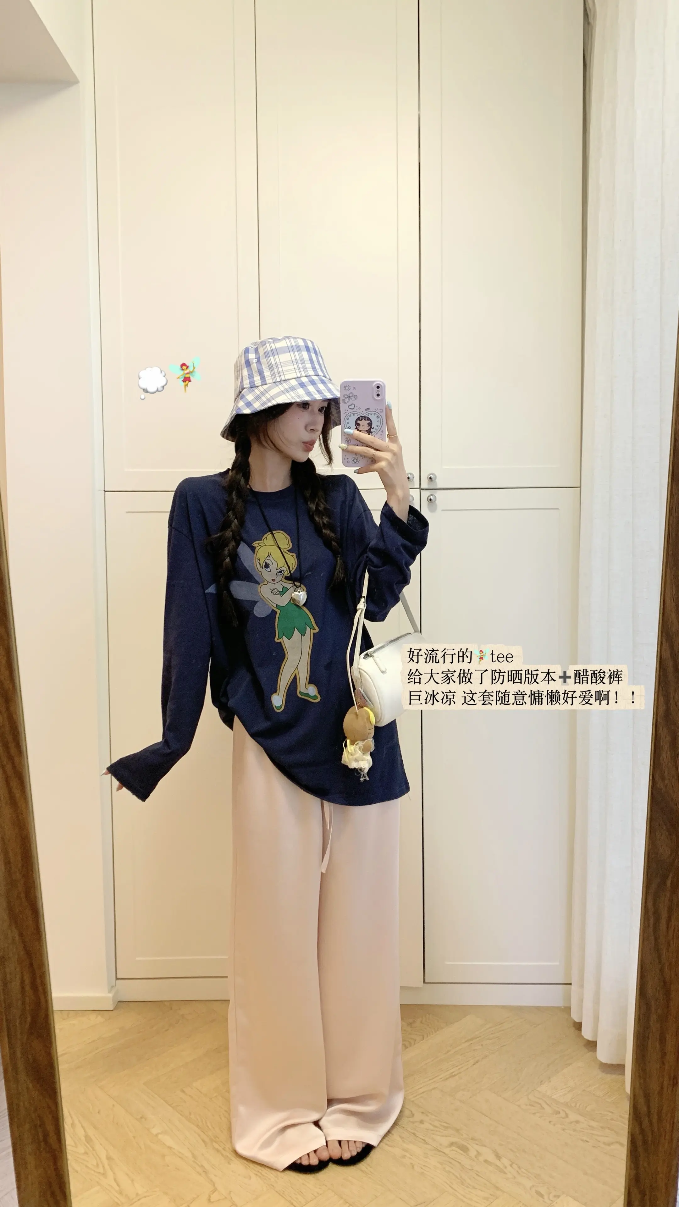 我的一周outfits！i 🥨 me.