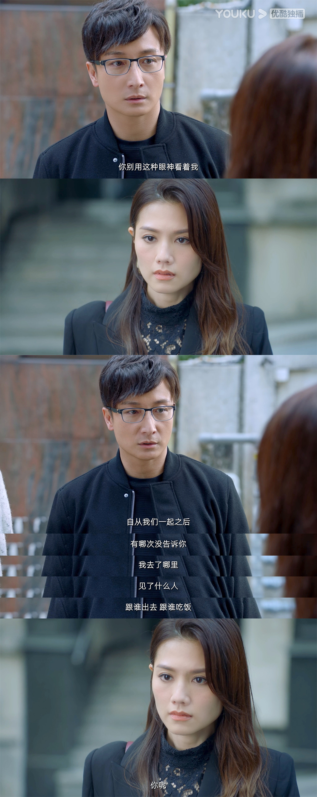 #为什么听话的男友最后出轨了##黄宗泽原配变备胎# 黄宗泽周秀娜新剧《叠影狙击》