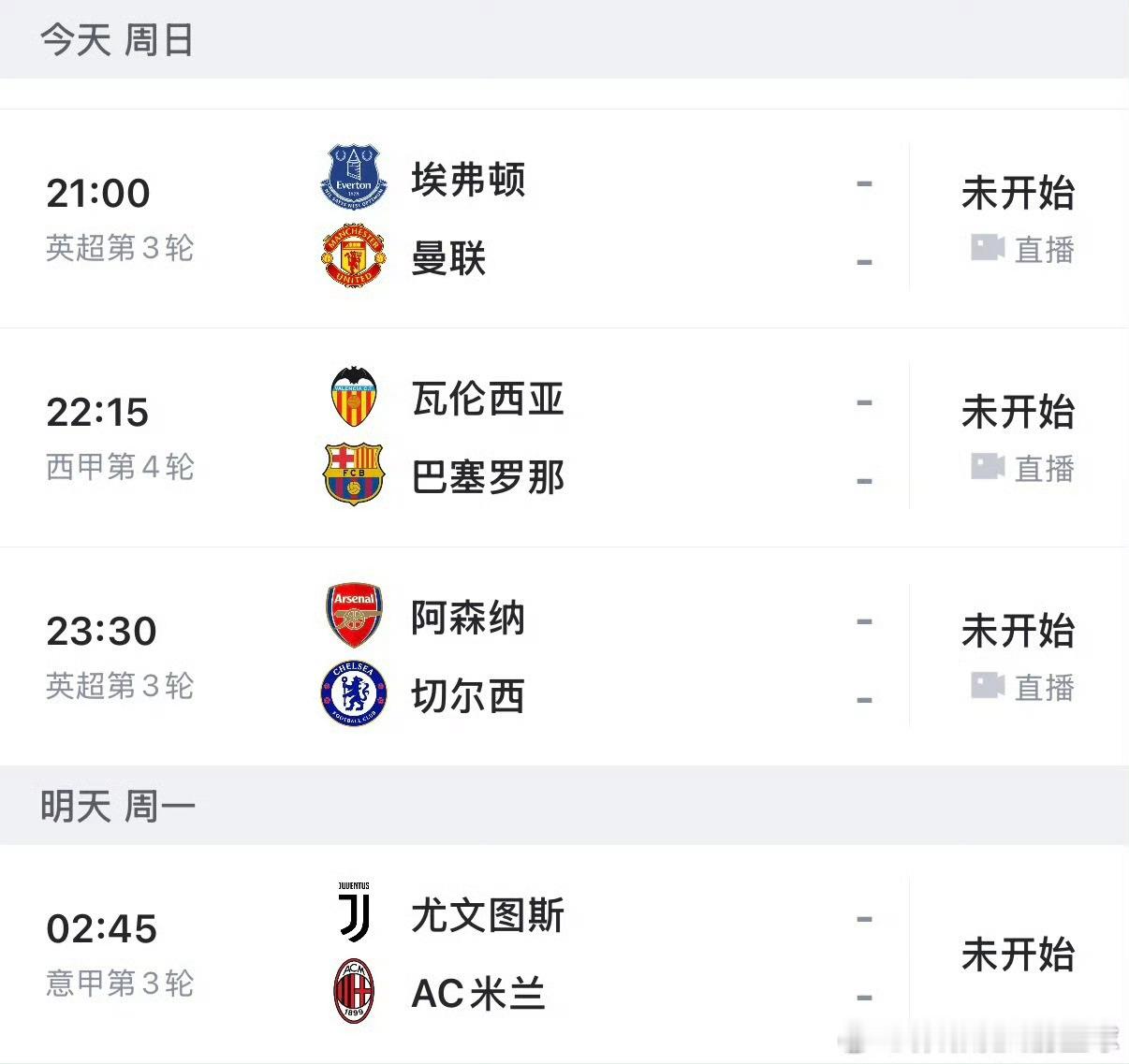 五大联赛及NBA新赛季全程免费高清直播及回放推荐：（复制到浏览器下载App）21