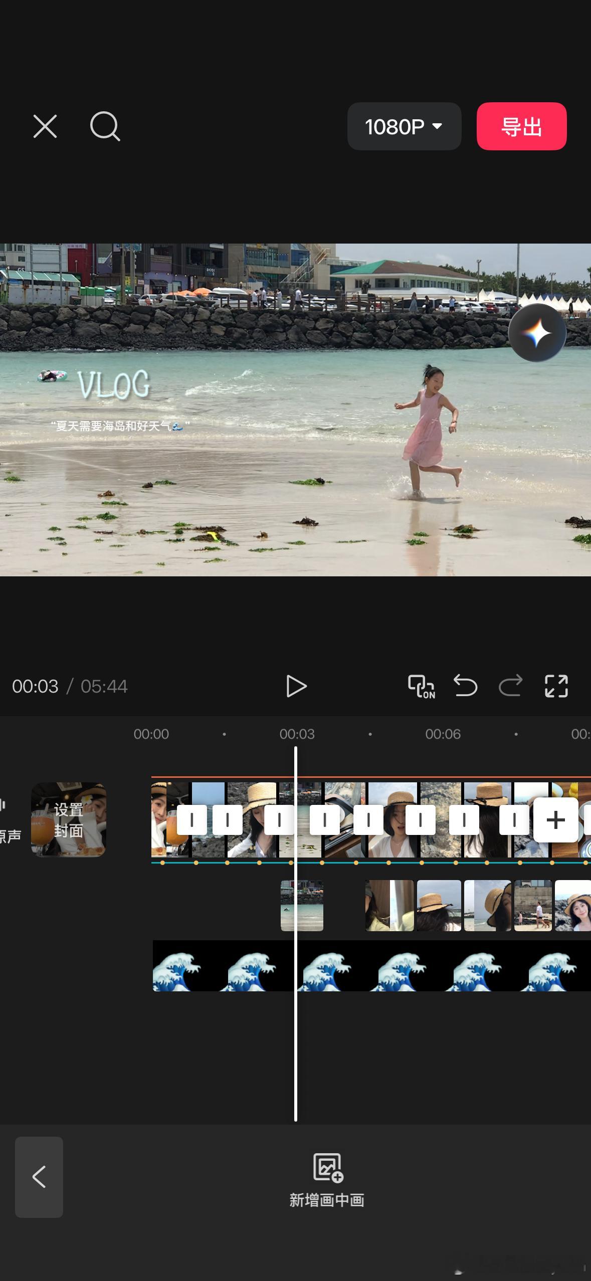 济州岛and香港vlog手搓中最近跑太多地方了库存完全多多啊 我要休息几天在家狠