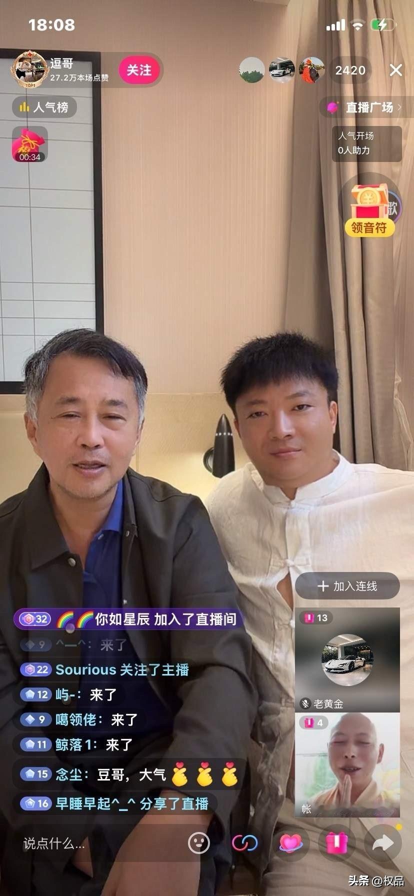 一位网友问文化是什么，流浪大师是不是文化学者。
文化通俗的理解就是生活中的所有点