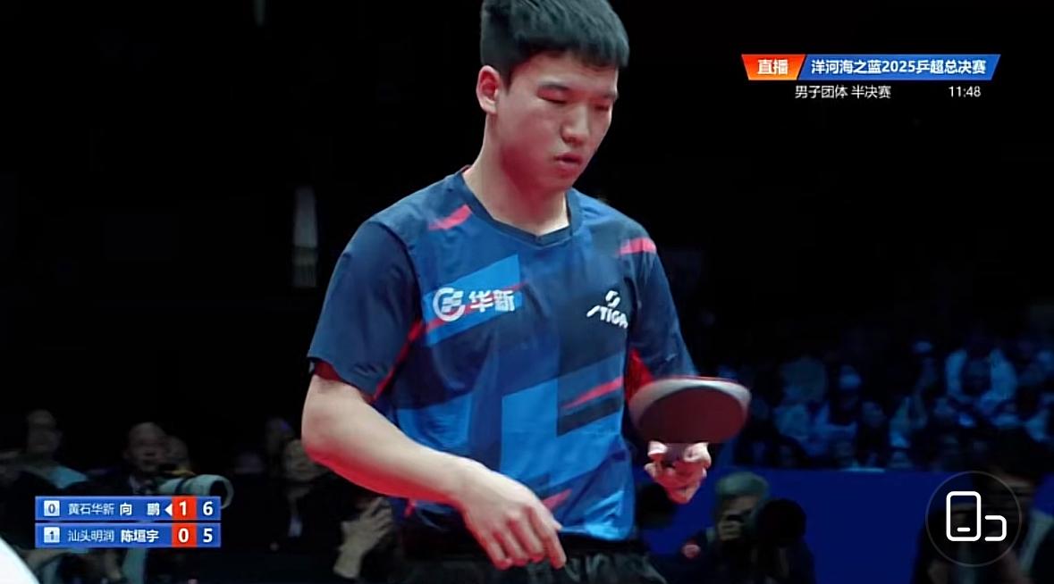 南京乒超总决赛 向鹏3:0陈垣宇 扳平大比分
12月27日，
乒超男团半决赛中