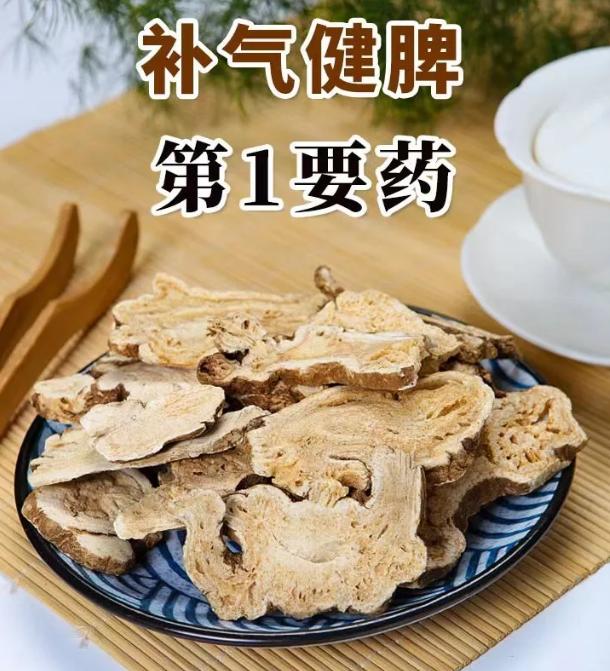 白术像太阳，本性比较燥，因为干燥才能除湿。
白术性味甘温苦，入脾胃经，它是调养脾