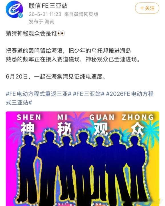 娱乐电动方程式三亚站官宣时代少年团时代少年团电动方程式三亚站 时代少年团电动方程