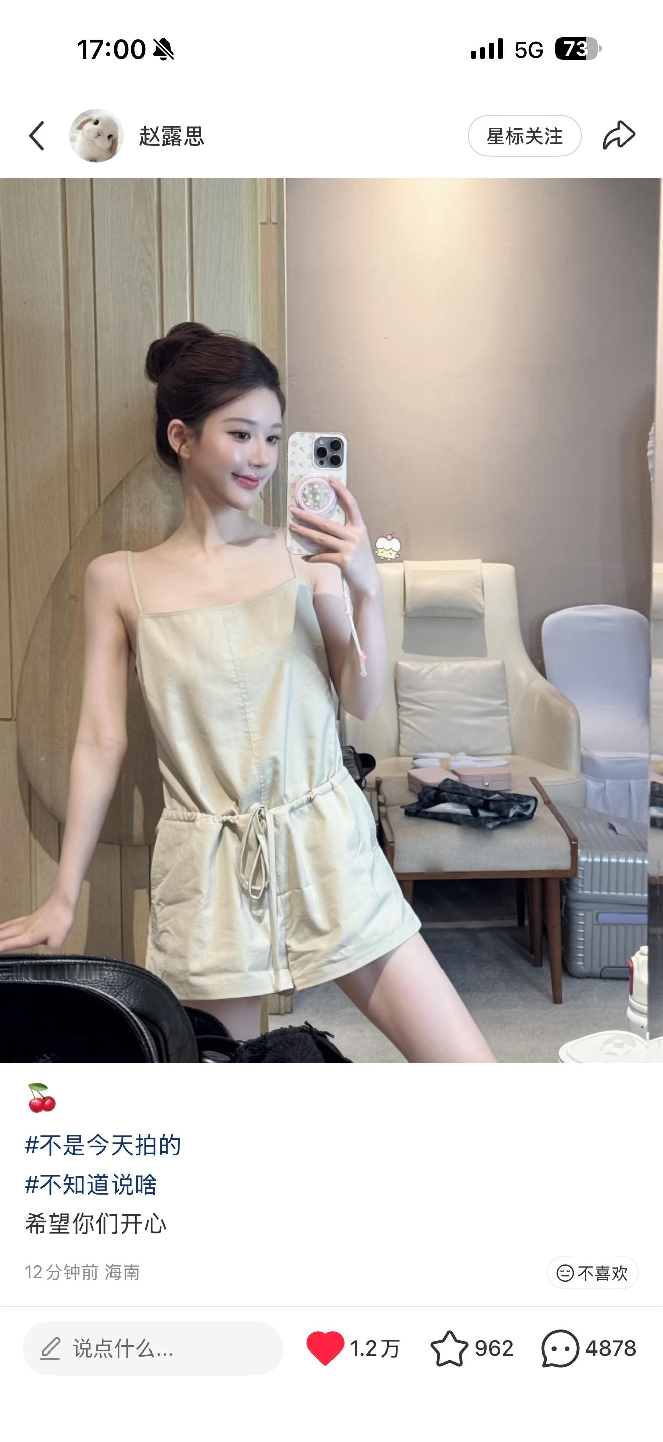 这个小女孩说希望你们开心