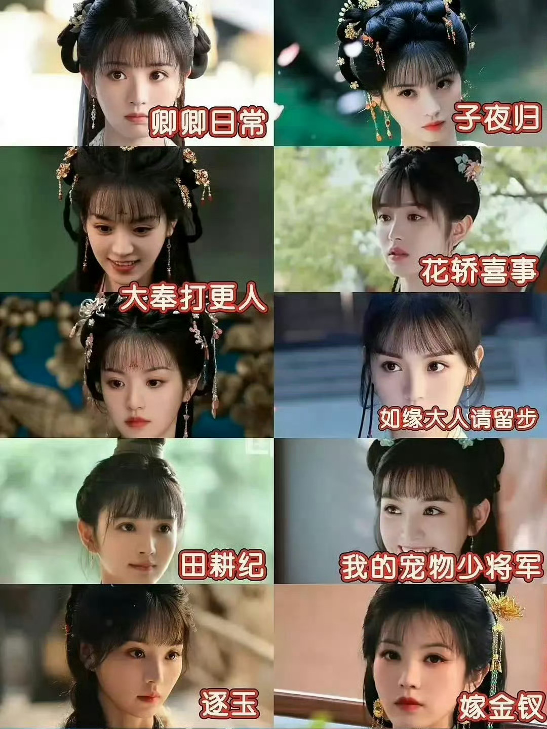田曦薇 有刘海儿漂亮没刘海儿也漂亮 田曦薇个别没刘海的造型，大家觉得辨识度怎么样