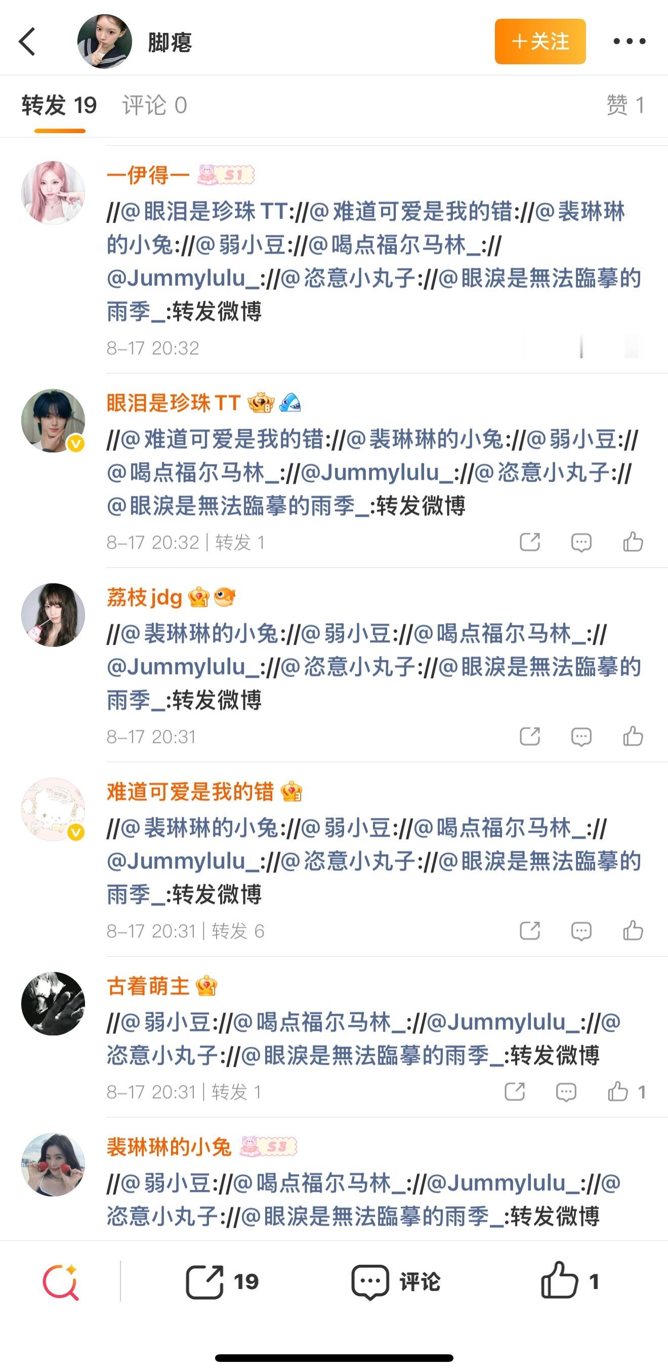 小🐷手疯狂操作中 