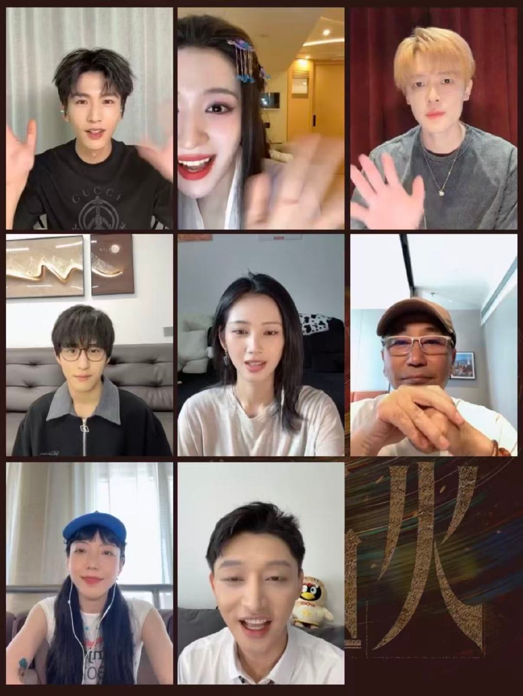 张凌赫这一秒过火拍了两版结局这一秒过火拍了两版结局 啥？！张凌赫拍了两版结局？据