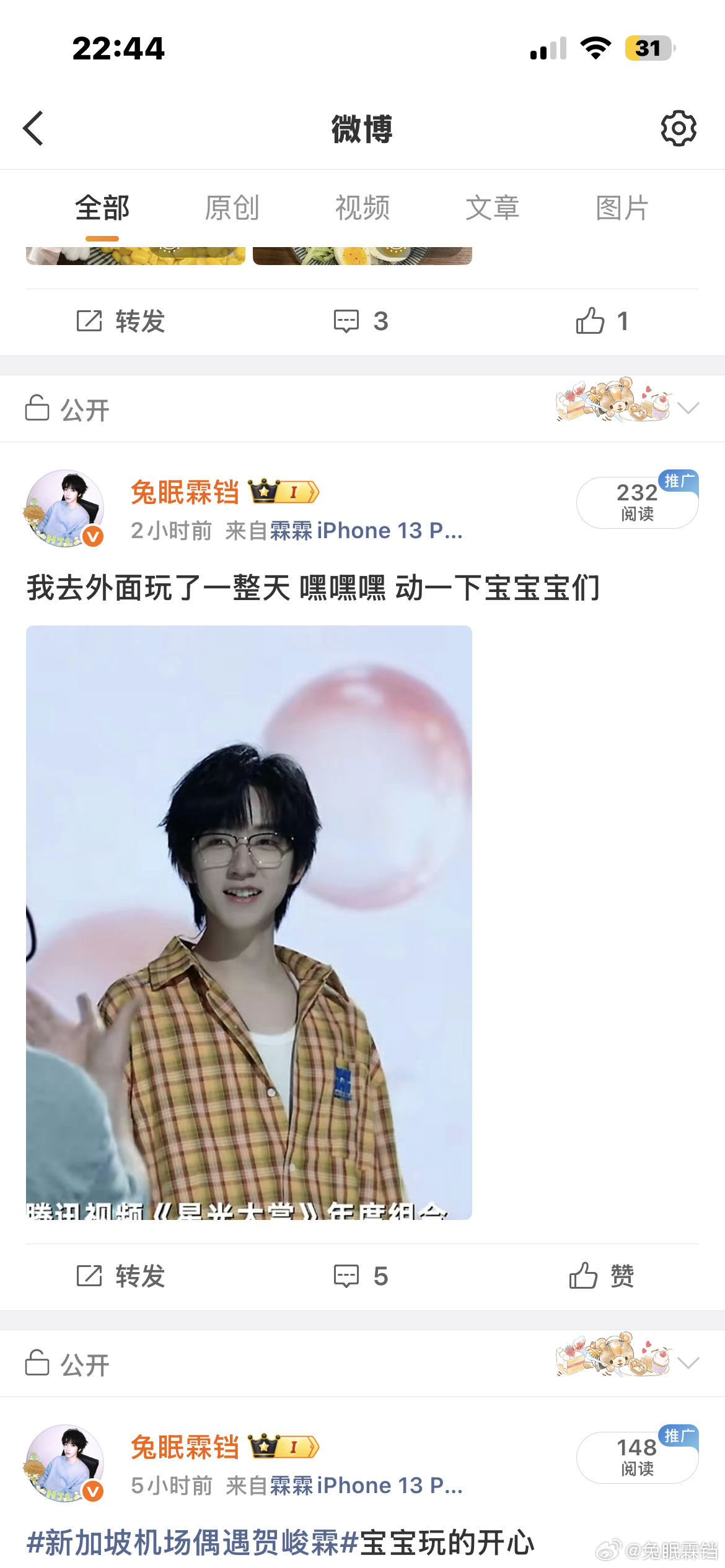 五个人？。。。谢谢，我真的要双人了 